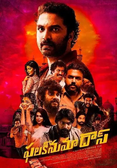 Jio Rockers Telugu Movies 2024 Jio Rockers Telugu Movies 2024