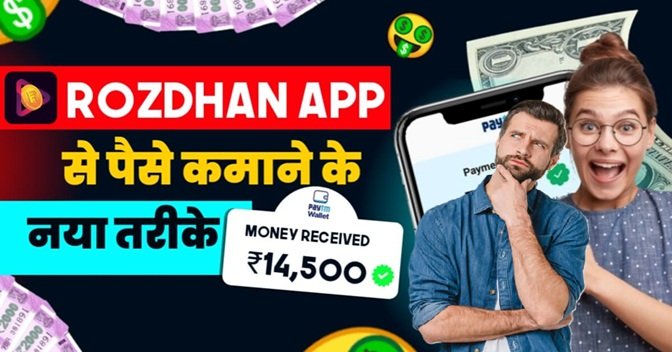 Daily Earn Money App Daily Earn Money App