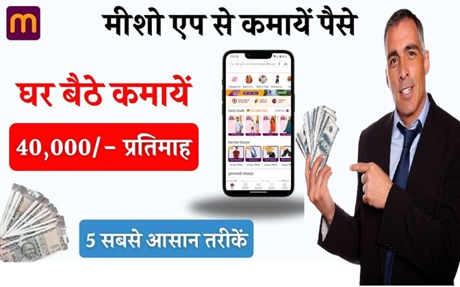 Daily Earn Money App