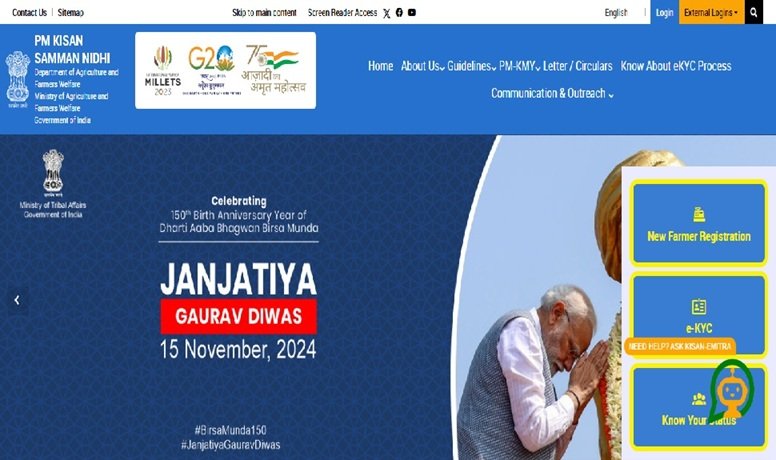 pradhan mantri kisan samman nidhi news